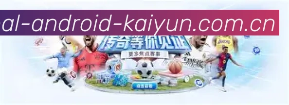 开云官方平台展示