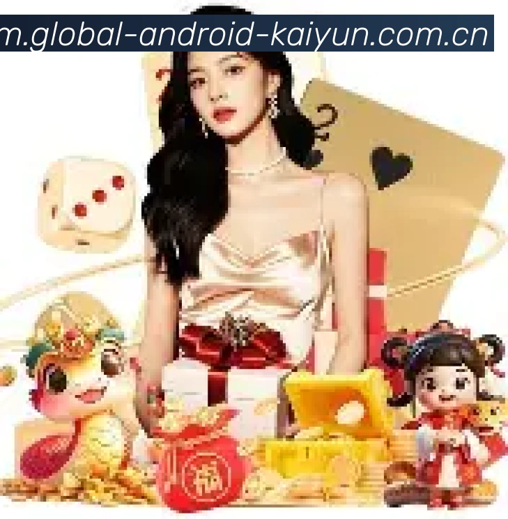 全球扩展